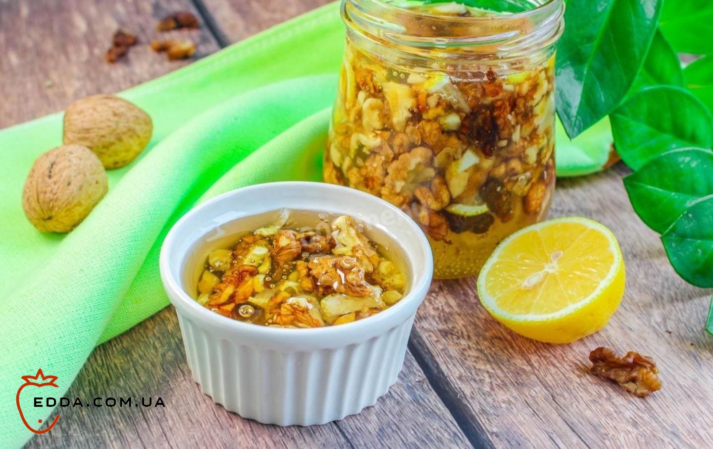 Грецькі горіхи з медом та лимоном