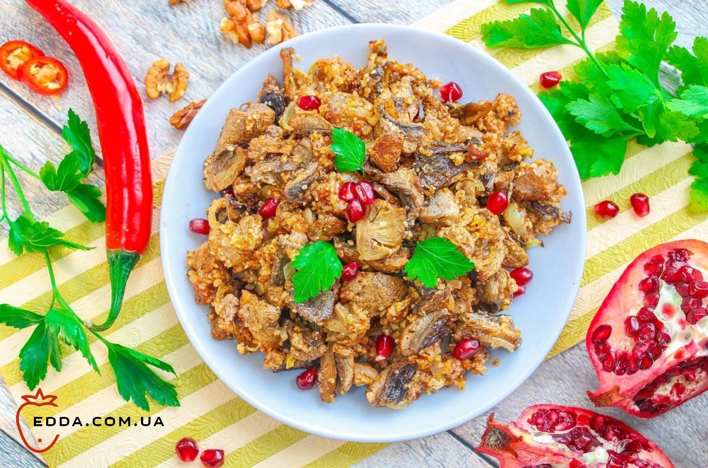 Гриби з грецькими горіхами по грузинськи