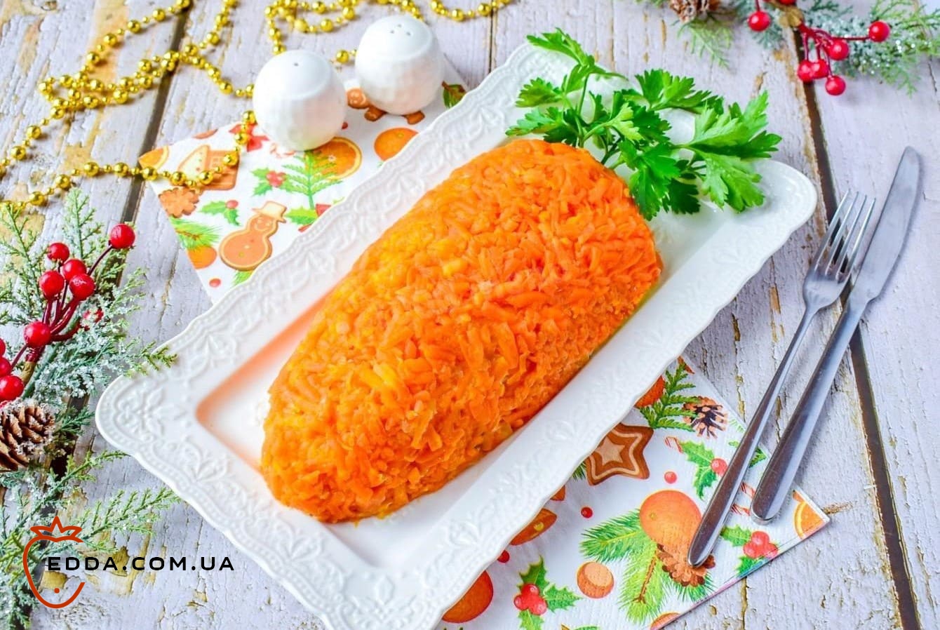 Красивий салат Морквина з тунцем