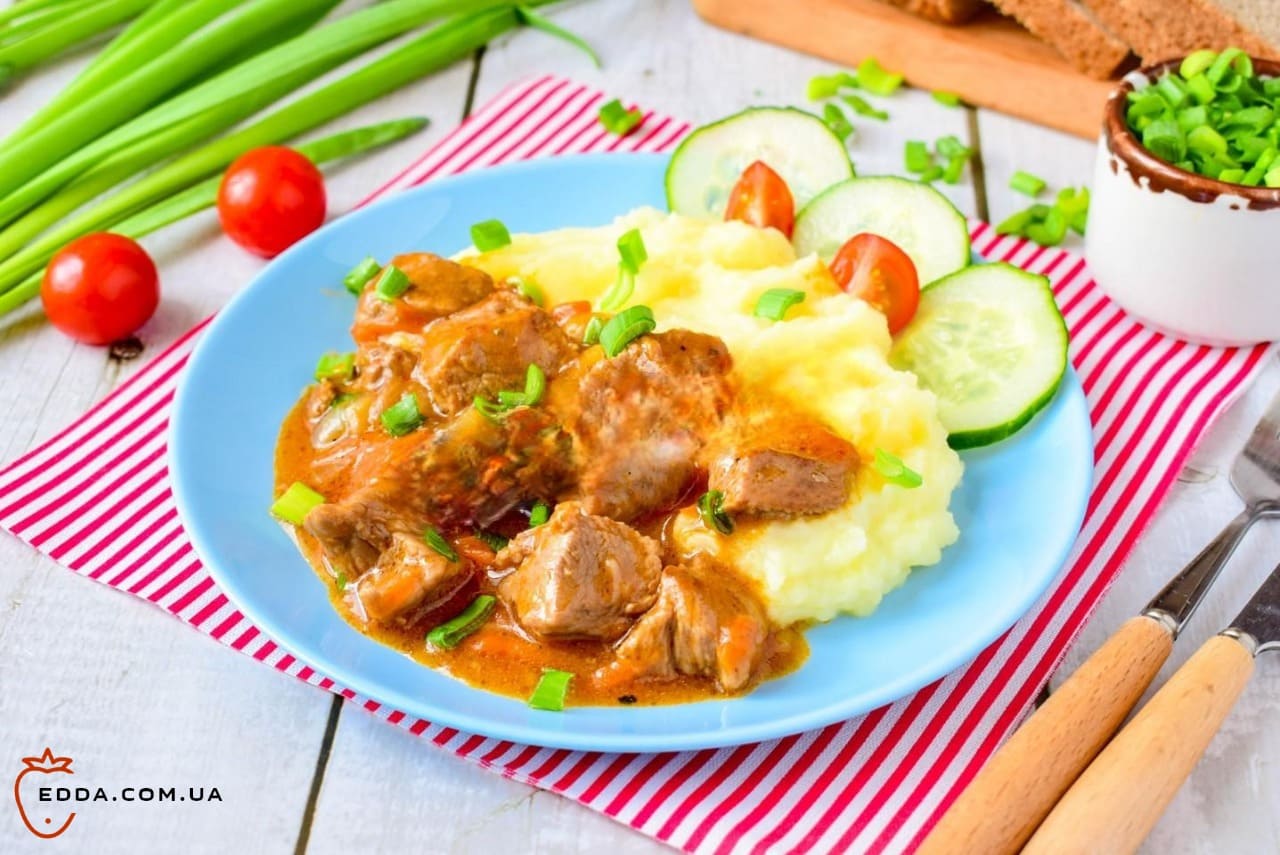 Гуляш з підливою з яловичини