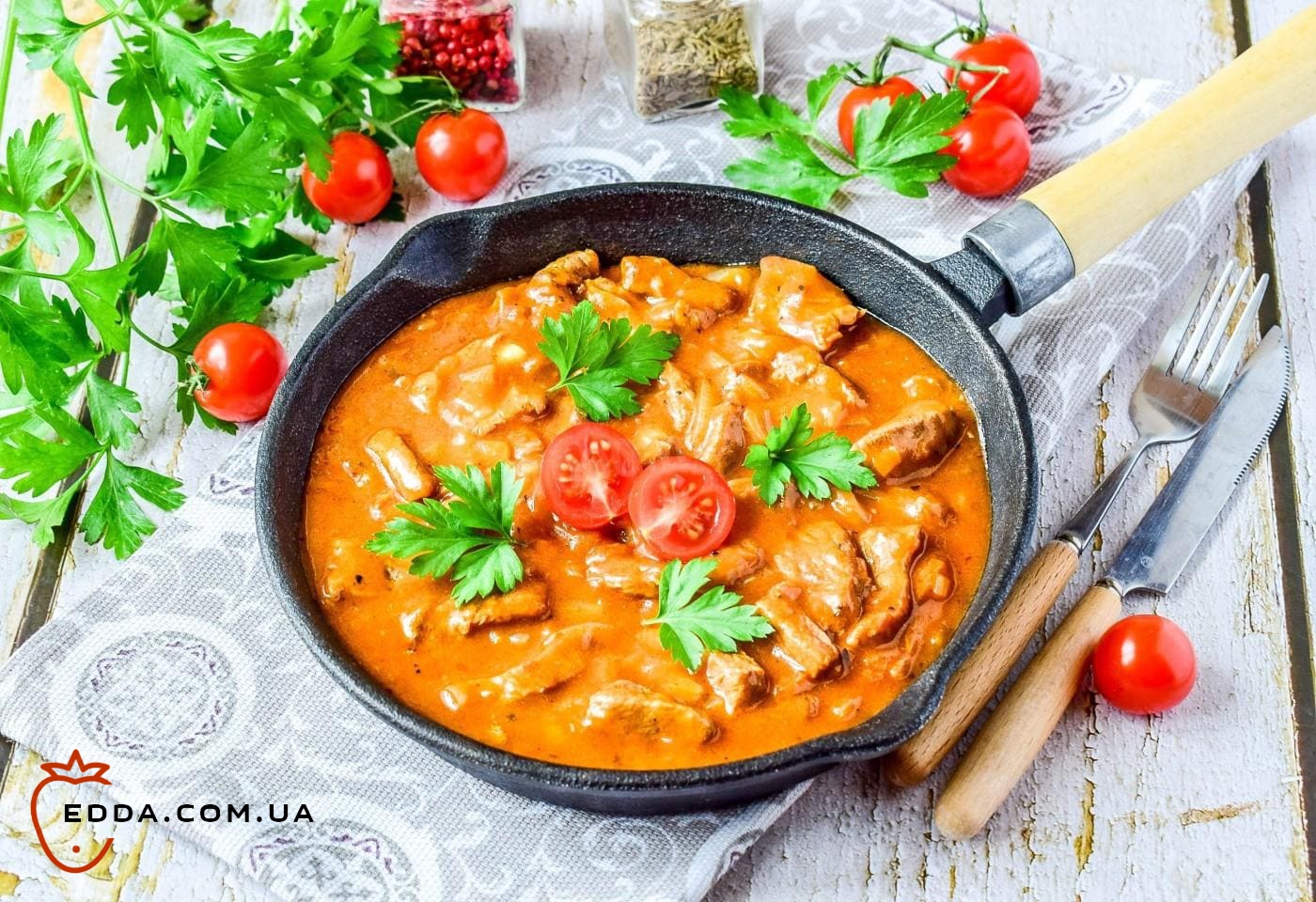 Підлива з яловичини