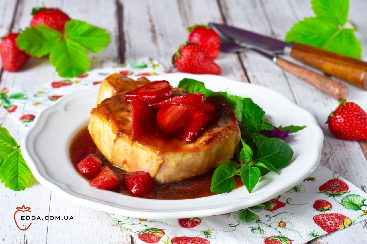 Святкове м'ясо з полуницею