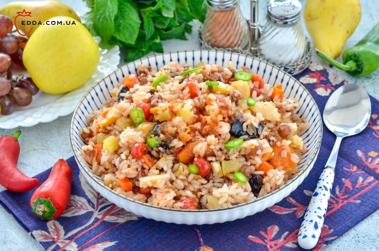 Рис із сухофруктами
