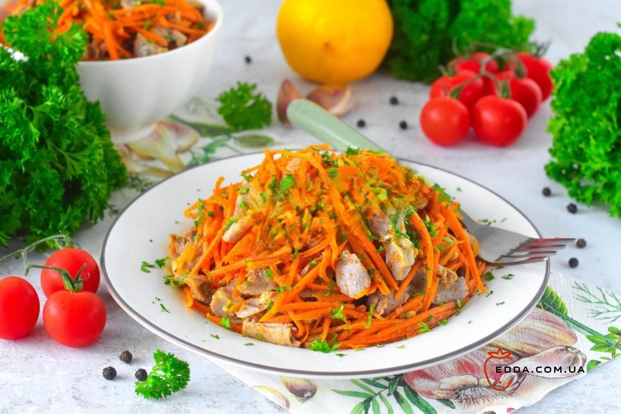 Салат із курячих шлунків із корейською морквою