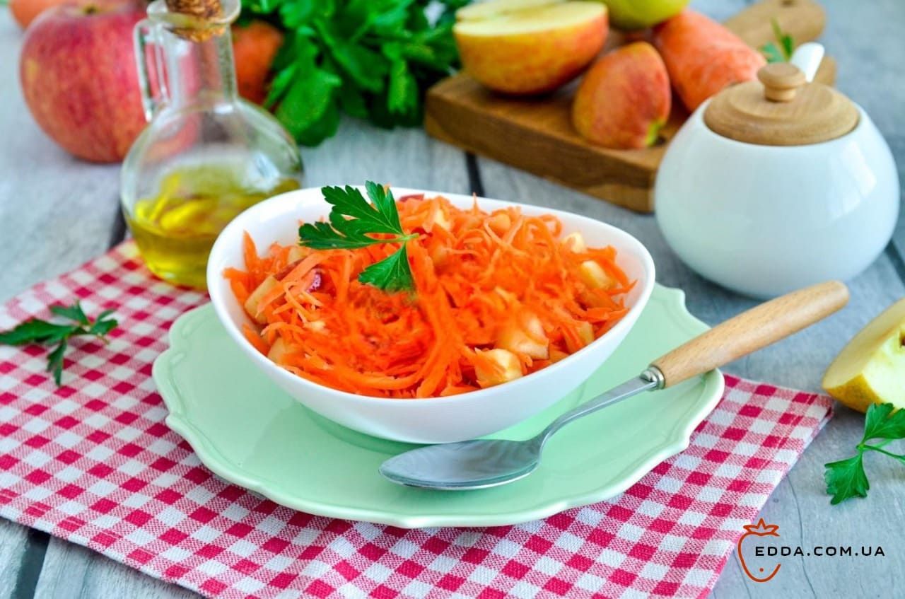 Салат із моркви та яблука