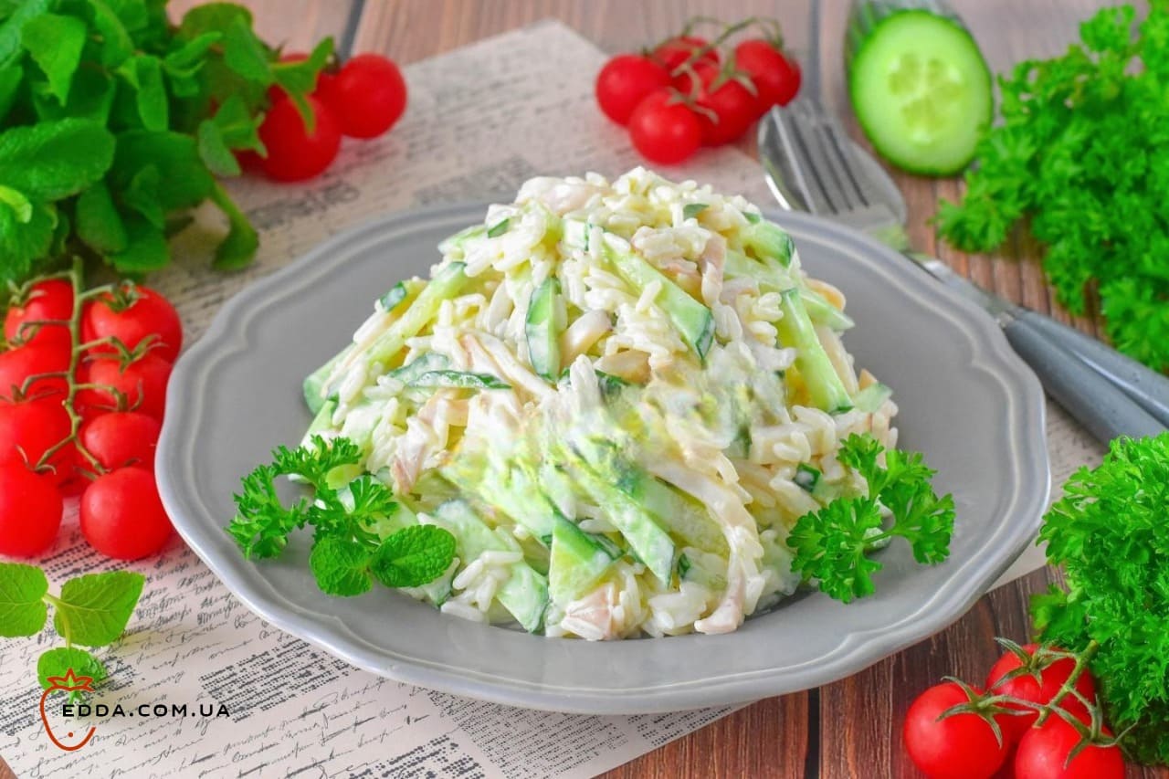 Салат з кальмарами та рисом