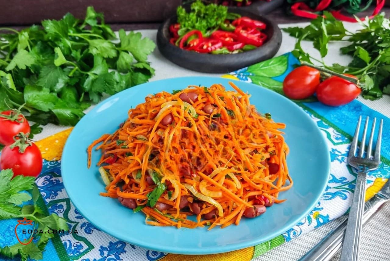 Салат із червоною квасолею та корейською морквою