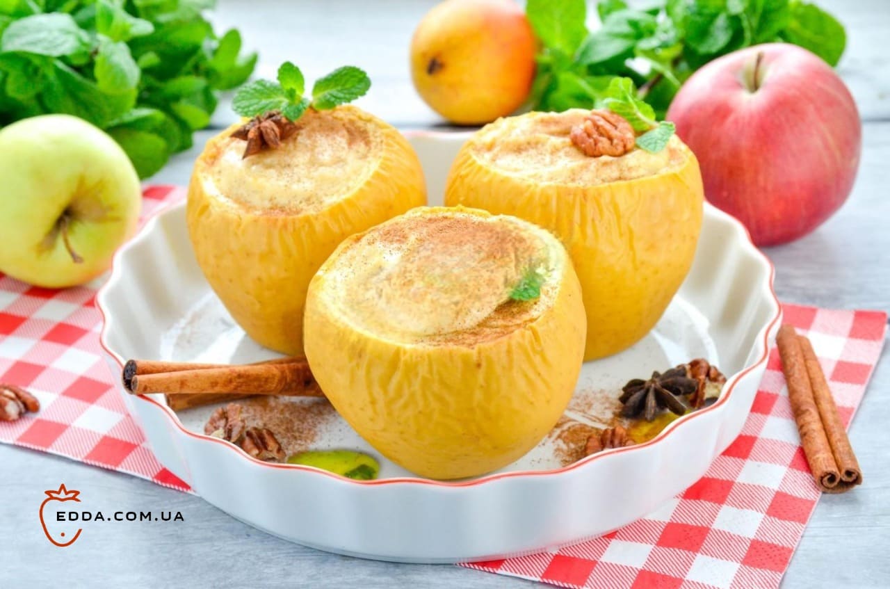 Яблука з сиром